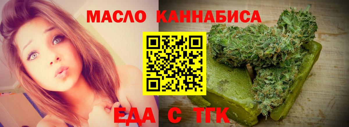 Canna-Cookies марихуана  Вход с VPN  Новочебоксарск 