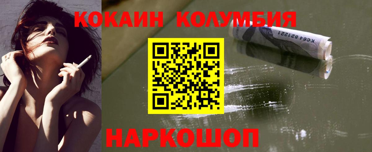 Кокаин Перу Новочебоксарск
