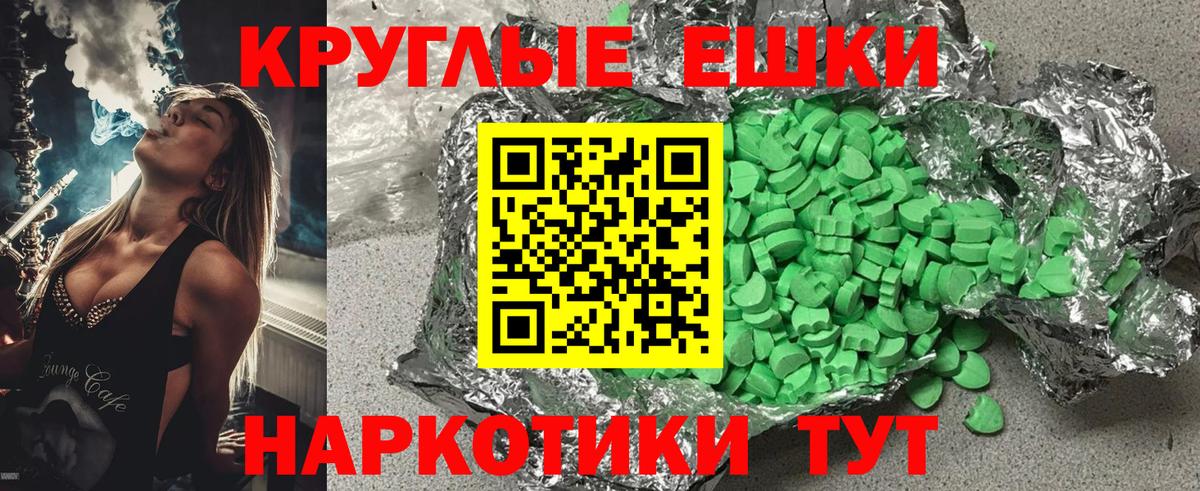 Ecstasy DUBAI Новочебоксарск