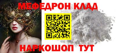 круглые Бузулук