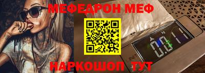 мефедрон VHQ Бугуруслан