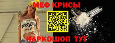 мефедрон VHQ Бугуруслан