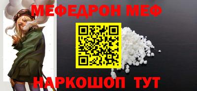 амф Будённовск