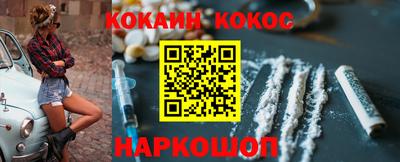 амф Будённовск