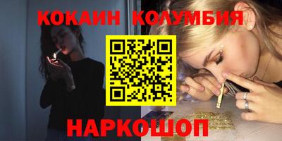 мефедрон VHQ Бугуруслан