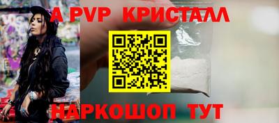 амф Будённовск