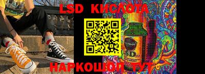 круглые Бузулук