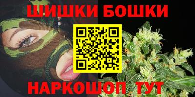 амф Будённовск