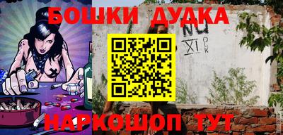 мефедрон VHQ Бугуруслан