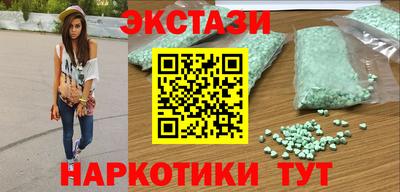 мефедрон VHQ Бугуруслан