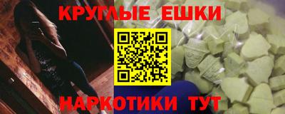 круглые Бузулук