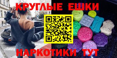 круглые Бузулук