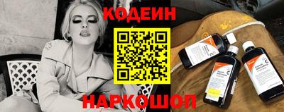 амф Будённовск