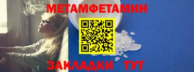 амф Будённовск