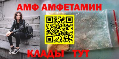 мефедрон VHQ Бугуруслан