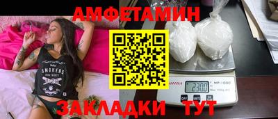 мефедрон VHQ Бугуруслан