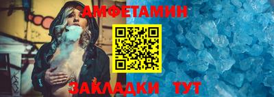амф Будённовск