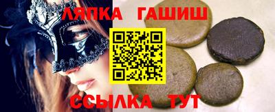 ешки Дмитров