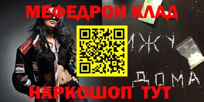 амф Будённовск