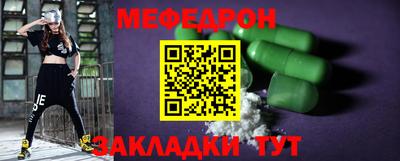 мефедрон VHQ Бугуруслан
