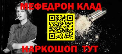 соль ск Долгопрудный