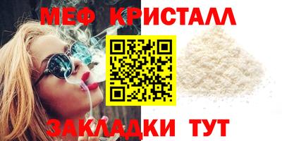 мефедрон VHQ Бугуруслан
