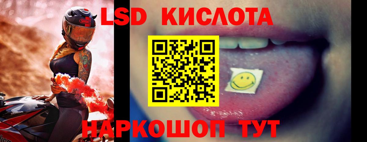 Новочебоксарск  LSD-25 экстази кислота  Лсд 25 экстази ecstasy  Вход с VPN 
