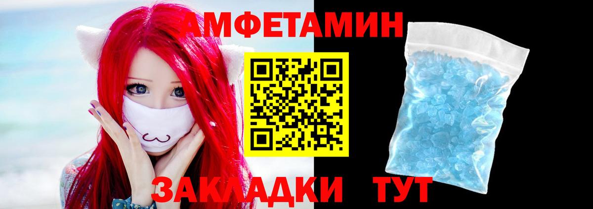 Новочебоксарск  МЕТАМФЕТАМИН мет  Вход с VPN  МЕТАМФЕТАМИН мет 