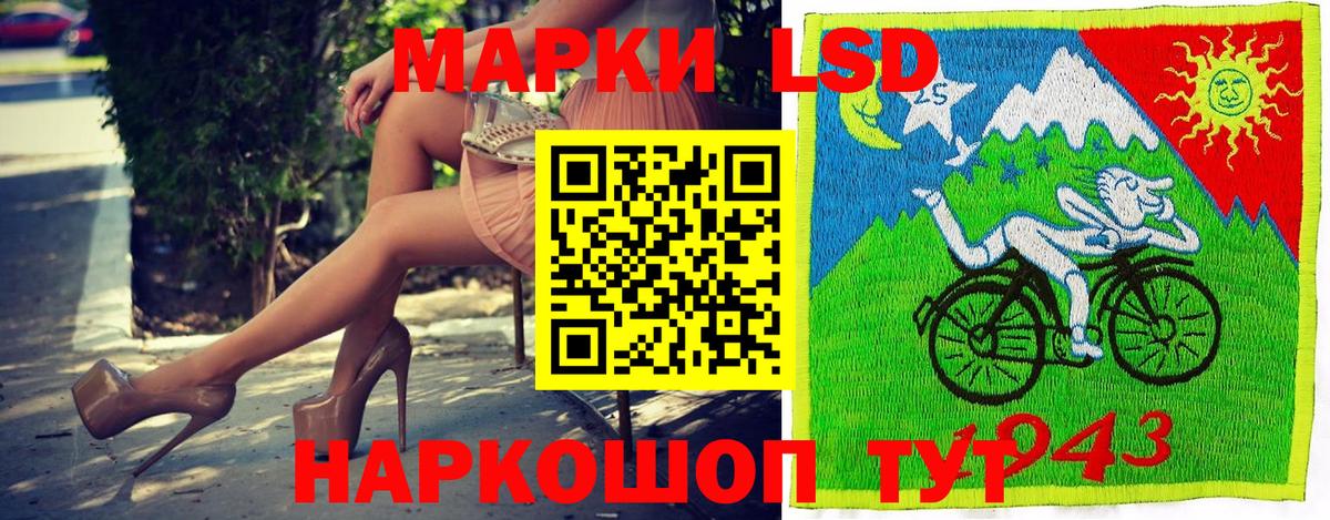Наркотические марки 1,8мг  Наркотические марки 1,8мг  Новочебоксарск  Вход с VPN 