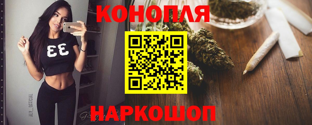 Каннабис конопля  Бошки марихуана SATIVA & INDICA  Бошки марихуана Bruce Banner  Бошки марихуана план  Вход с VPN  Новочебоксарск 